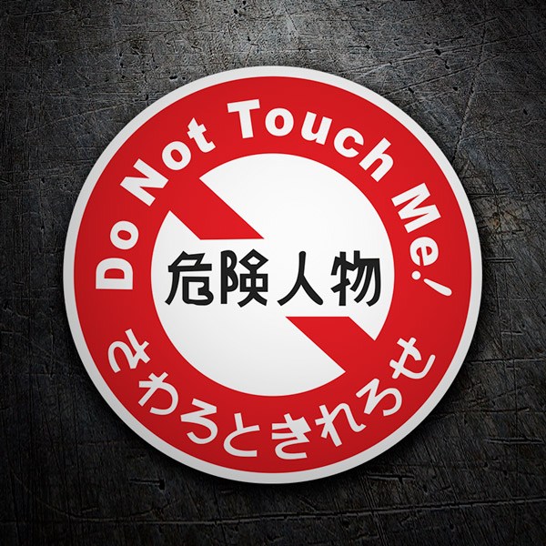 Aufkleber: Do Not Touch Me (berühre mich nicht)