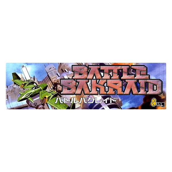 Aufkleber: Battle Bakraid