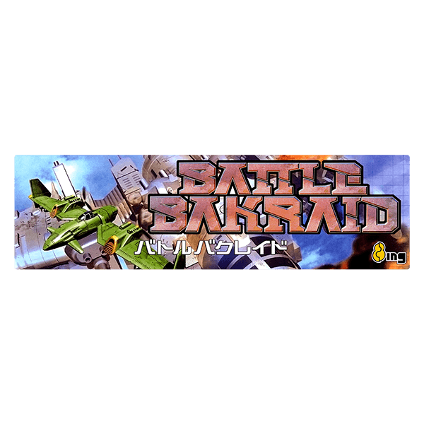Aufkleber: Battle Bakraid