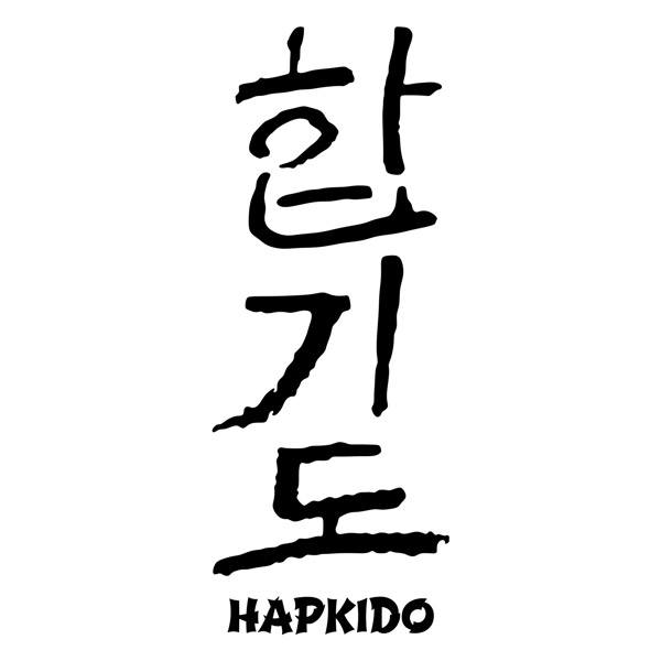 Wandtattoos: Koreanisches Hapkido