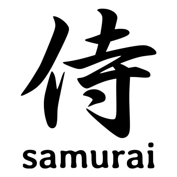 Wandtattoos: Samurai Kanji dekoratives Vinyl
