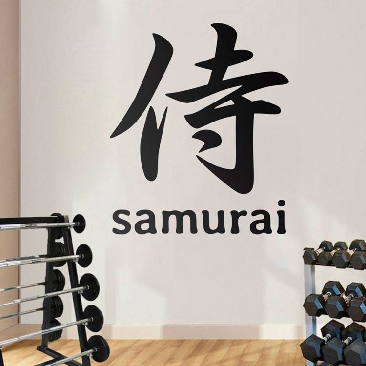 Wandtattoos: Samurai Kanji dekoratives Vinyl