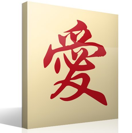 Wandtattoos: Chinesen lieben Brief