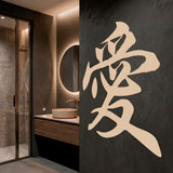 Wandtattoos: Chinesen lieben Brief 6