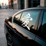 Wandtattoos: Chinesen lieben Brief 7