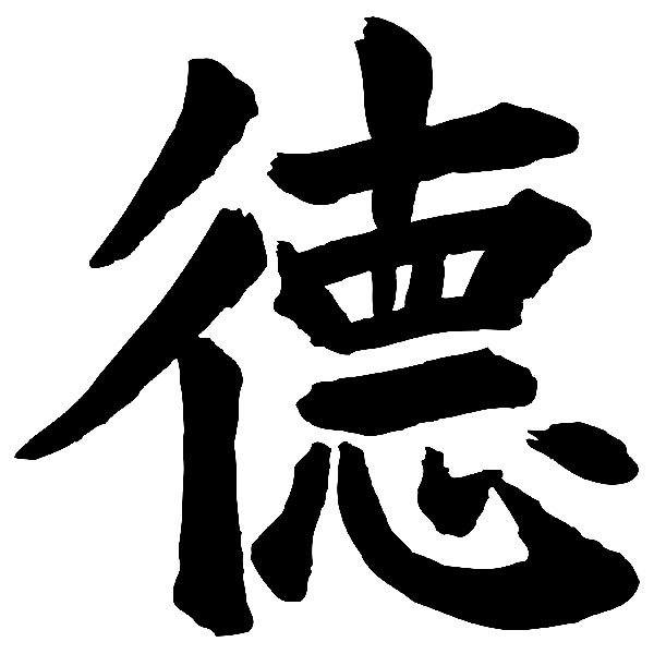 Aufkleber: Kanji Tugend - Brief C