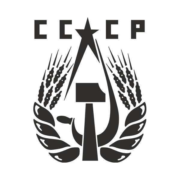 Aufkleber: CCCP Russland