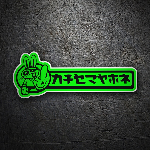 JDM Hase Aufkleber 1/1