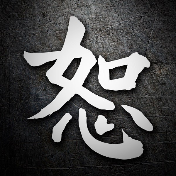 Aufkleber: Kanji Vergebung - Brief D