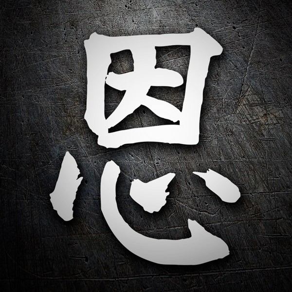 Aufkleber: Kanji Dankbarkeit