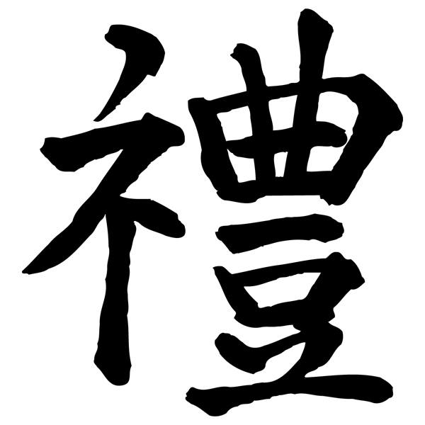 Aufkleber: Kanji Anstand - Brief O