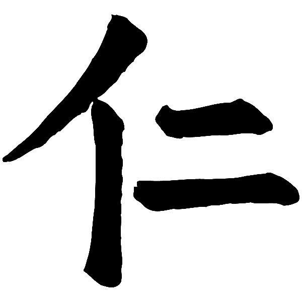 Aufkleber: Kanji Wohlwollende - Brief M