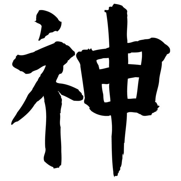 Aufkleber: Kanji Geist - Brief I