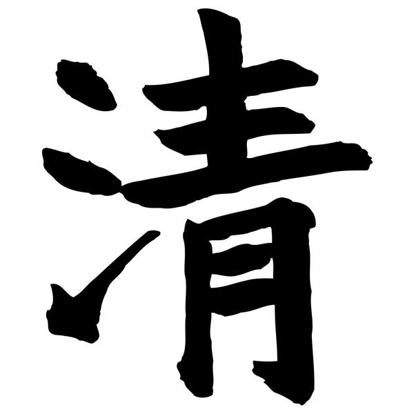 Aufkleber: Kanji Klarheit - Brief L