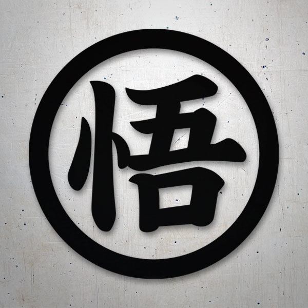 Aufkleber: Dragon Ball Kanji Go Weisheit