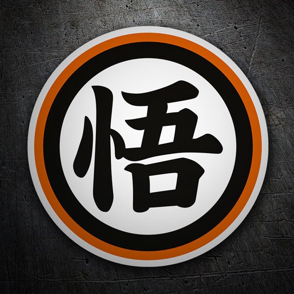 Aufkleber: Dragon Ball Kanji Go Weisheit II