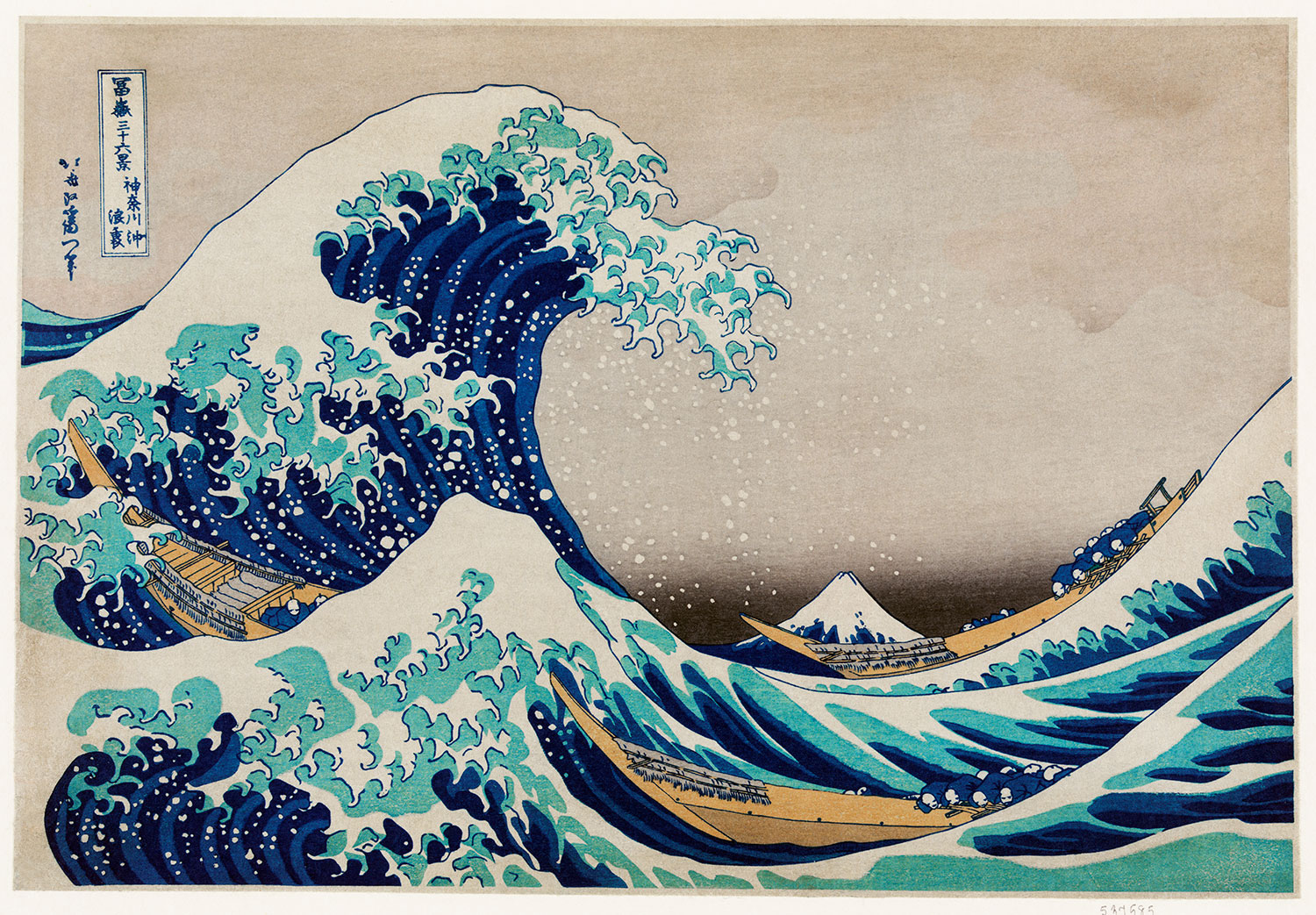 Fototapeten: Die Gro&szlig;e Welle von Kanagawa