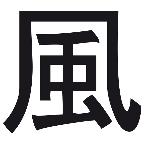 Aufkleber: Kanji Viento Trazo Recto - Letra c