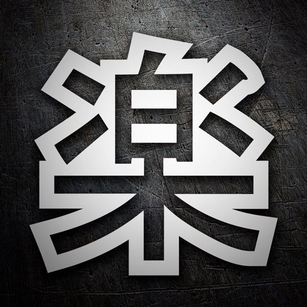 Aufkleber: Kanji Spaß Kontur - Brief t 0