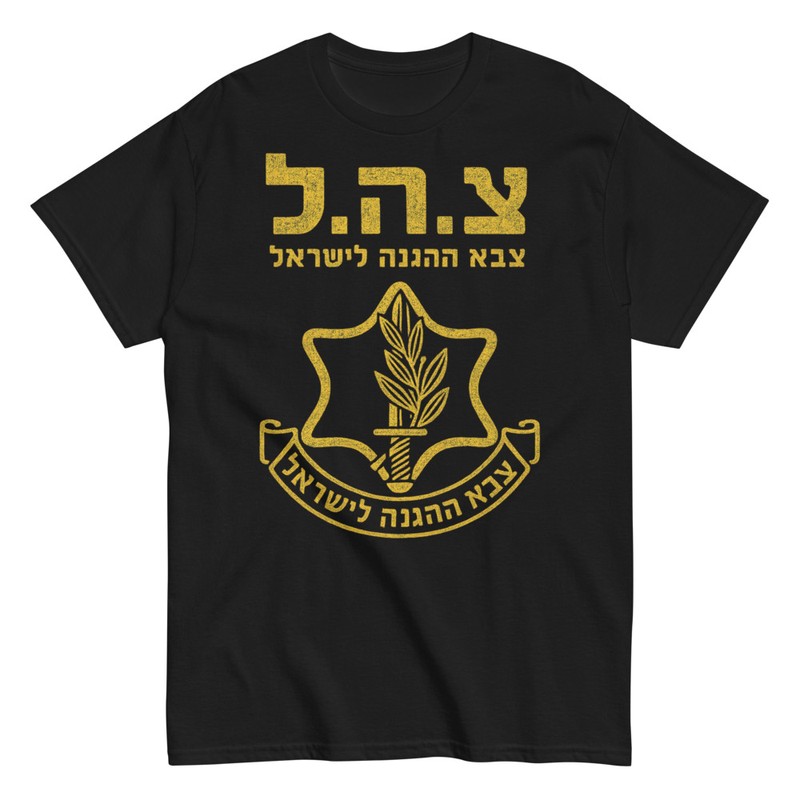 T-shirts: Israelische Verteidigungsstreitkräfte Emblem