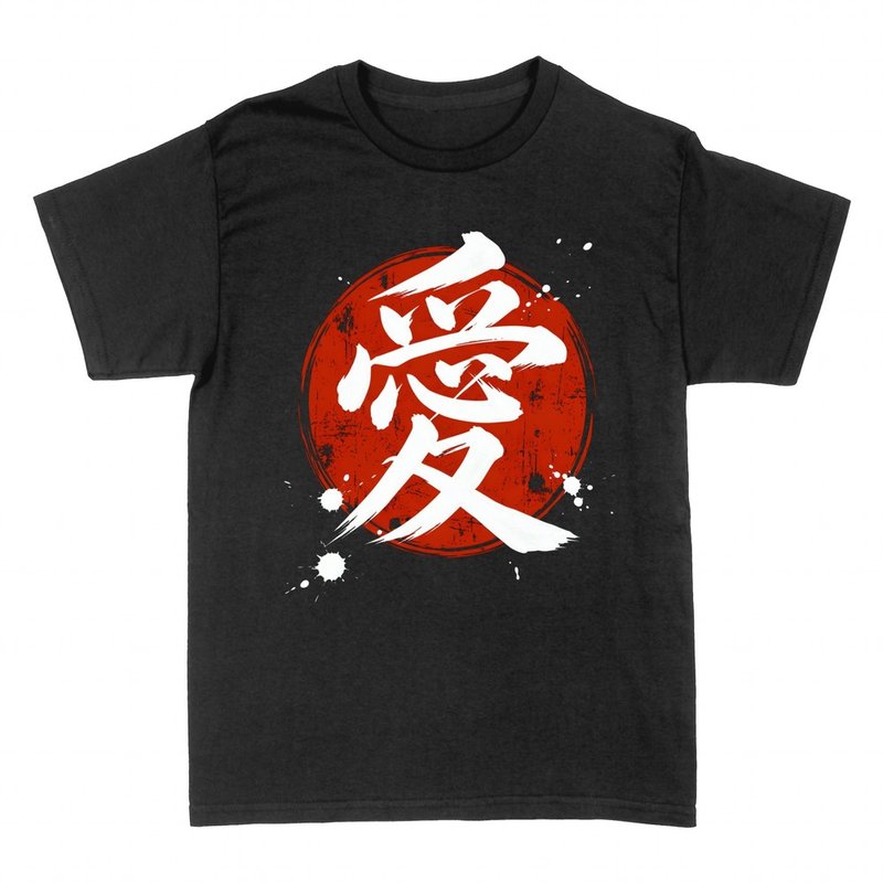 T-shirts: Japanisches Liebe-Kanji im roten Kreis