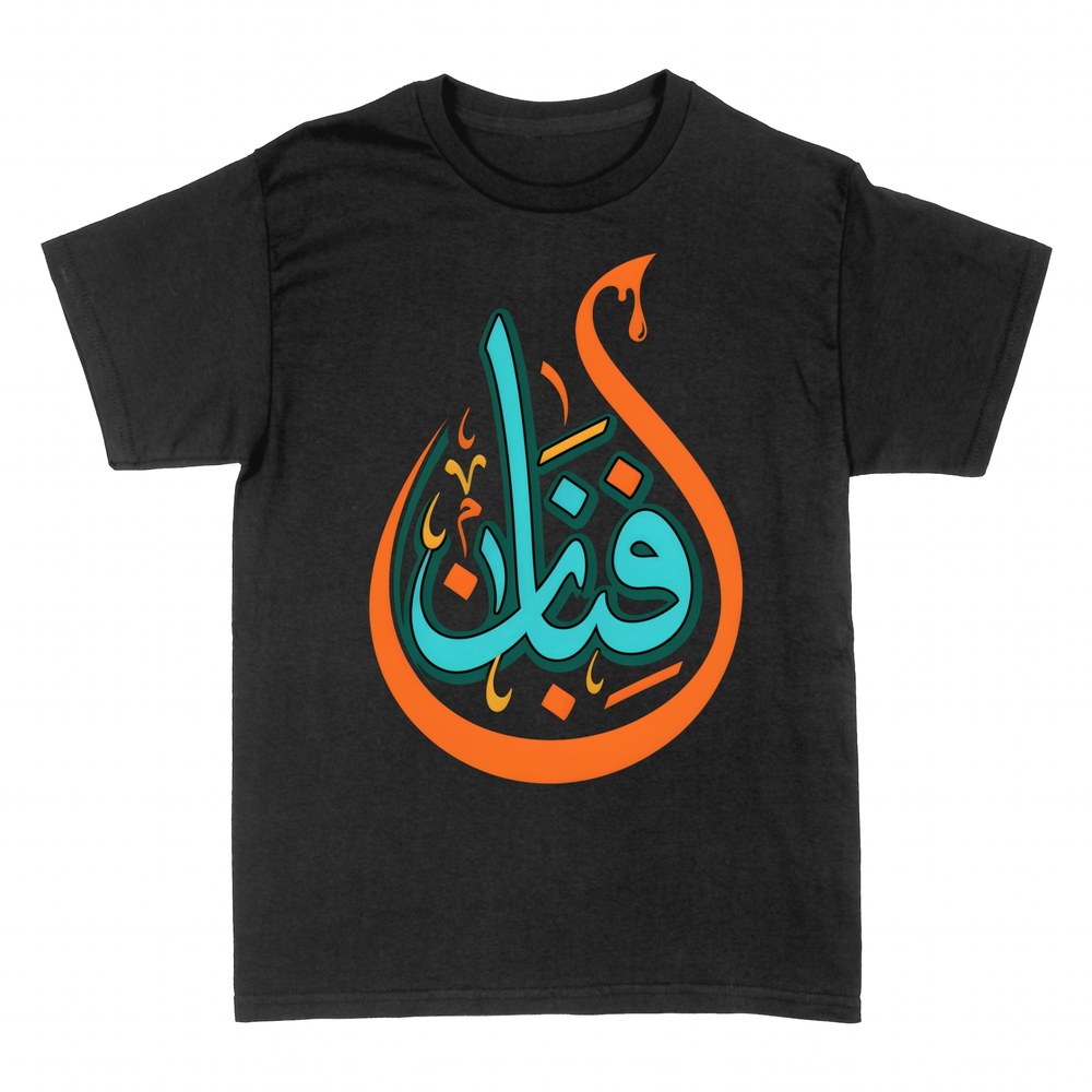 T-shirts: Arabische Kalligrafie mit Farbtropfen