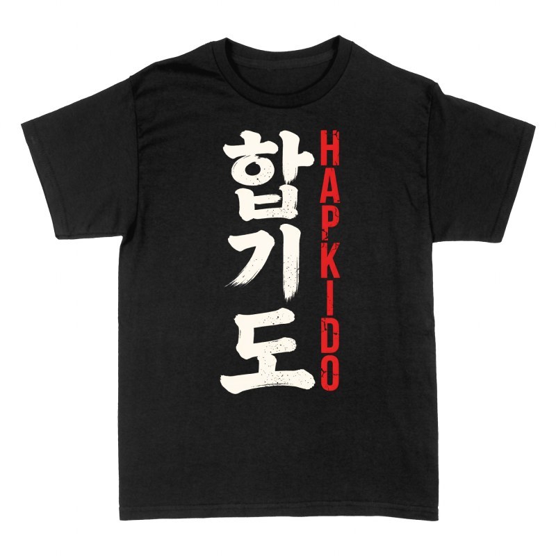 T-shirts: Hapkido Koreanische Kalligraphie