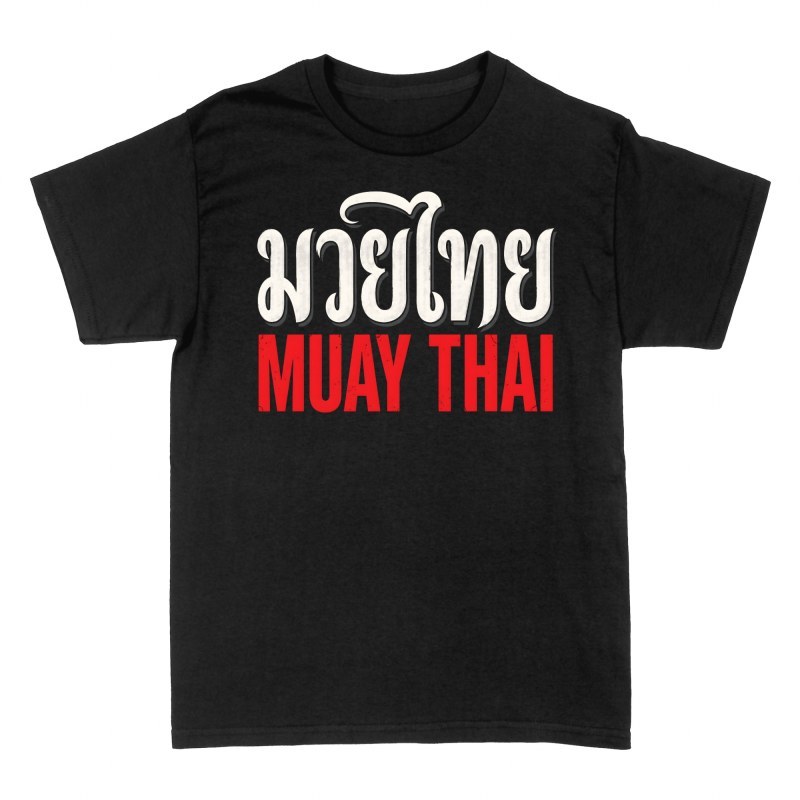 T-shirts: Muay Thai mit thail&auml;ndischer Schrift