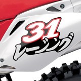 Aufkleber: Nummer 31 Tetsuya Harada Racing 3